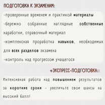 Репетитор по английскому языку, Кострома