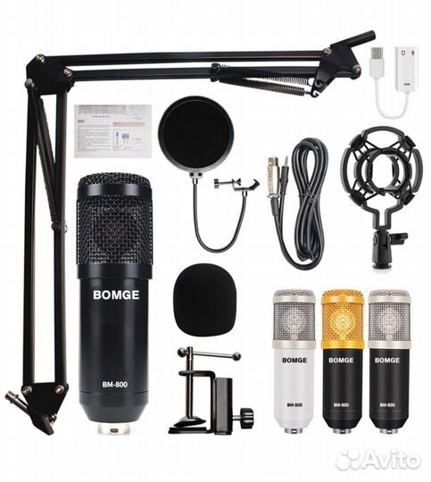 Конденсаторный микрофон BM800