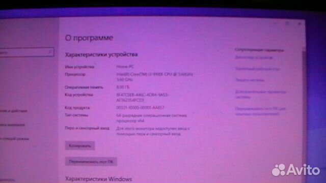 Компьютер