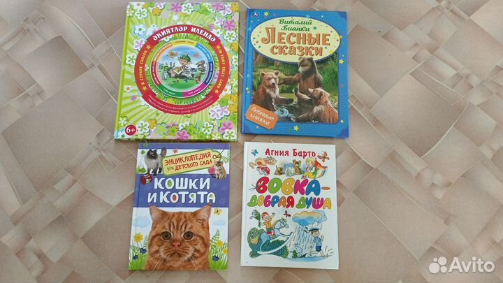 Детские книги и пазлы