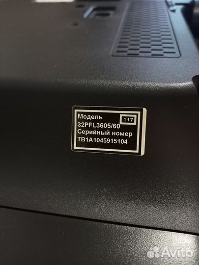 Телевизор philips 32 дюйма