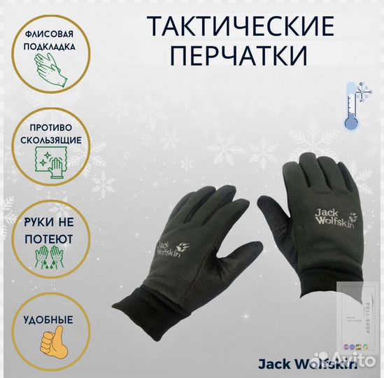 Спортивные перчатки J/W