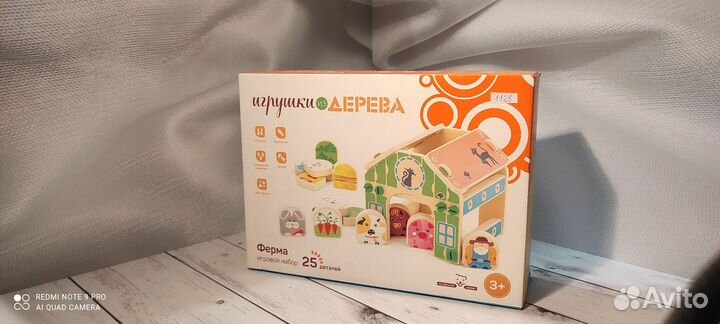 Игрушки из дерева. Игровой набор ферма