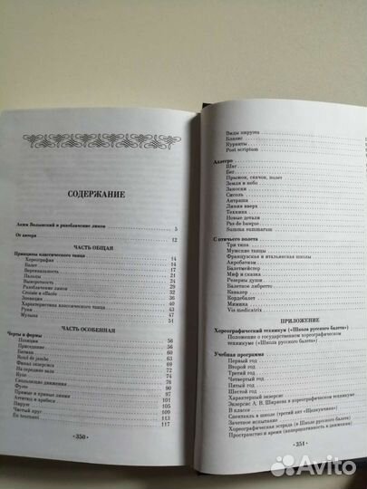 Альбомы по искусству 3