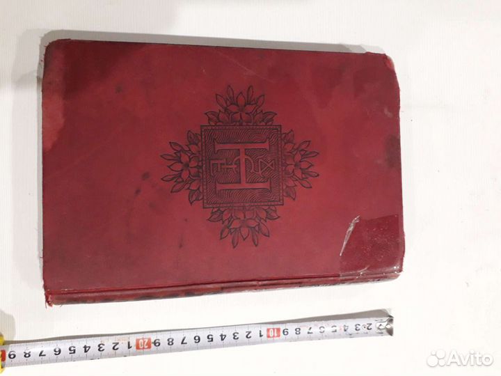 Книга о Мольере на французком языкн