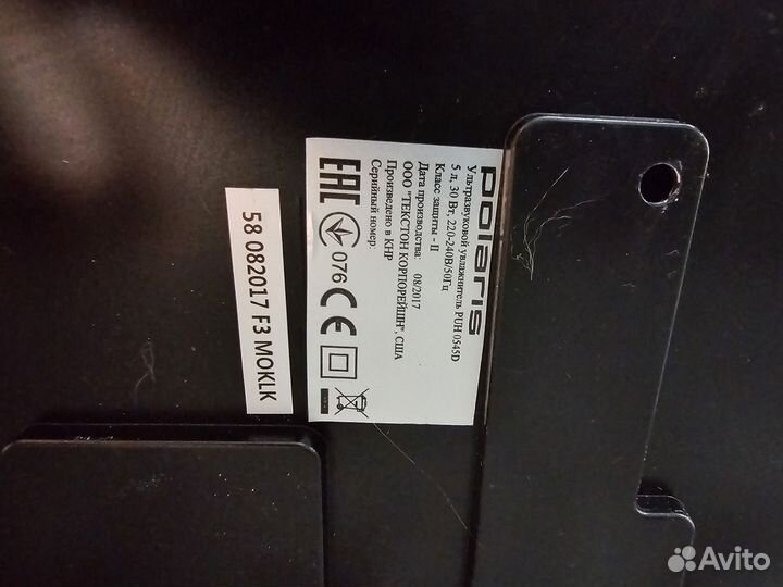 Увлажнитель воздуха polaris puh 0545d