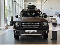 Новый Haval Dargo 2.0 AMT, 2024, цена от 3 329 000 руб.