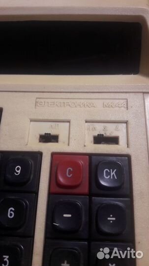 Калькулятор Электроника мк-44. СССР, 1992г