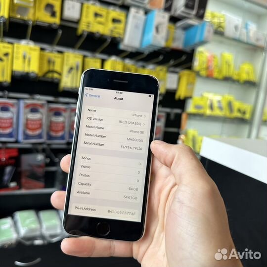 iPhone se