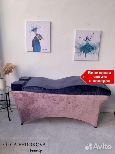 Матрас волна на кушетку MemoFlex с эффектом памяти