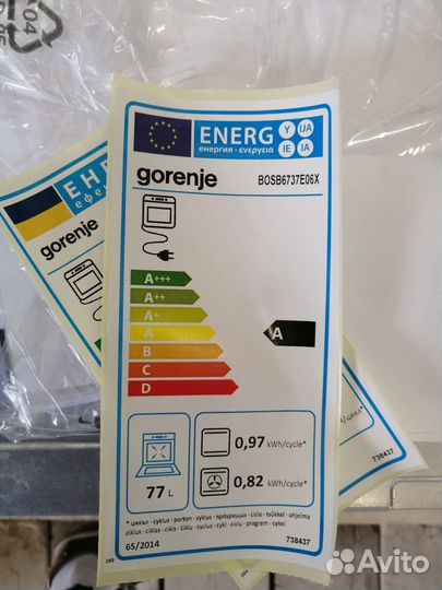 Духовой шкаф gorenje новый