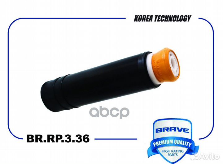 Опора двс Chevrolet Aveo T200, Nexia R3 МКПП 1.4