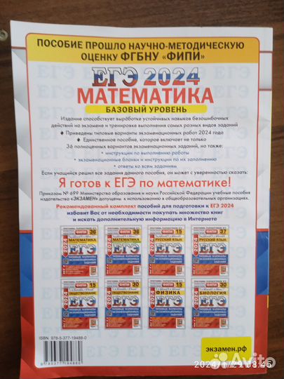Книги по математике