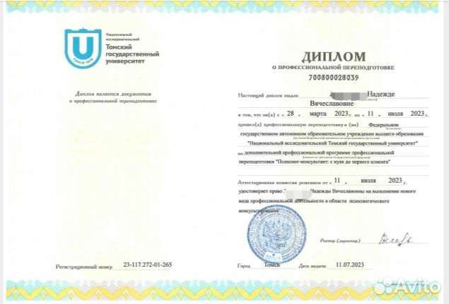 Репетитор для дошкольников