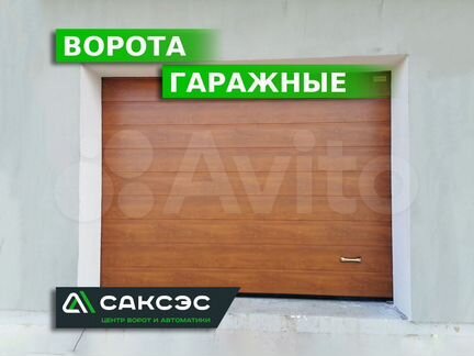 Гаражные секционные ворота