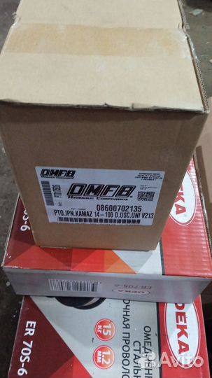 Ком кпп 154 2 выхода uni omfb 08600702135