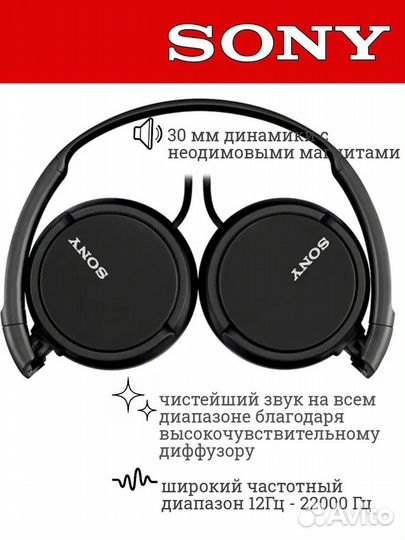 Новые наушники MDR-ZX110AP