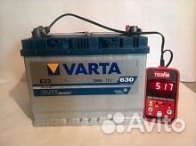 Аккумулятор varta 60 бу