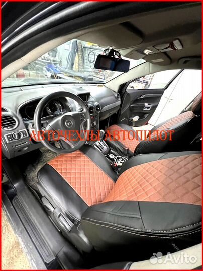 Чехлы Автопилот Opel Antara из экокожи Ромб