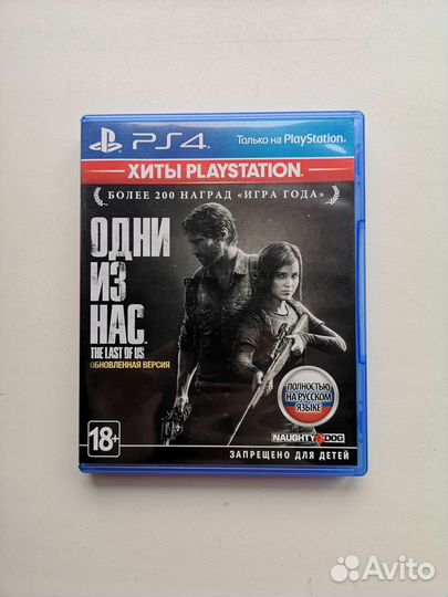 Игра The Last of Us Обновленная версия