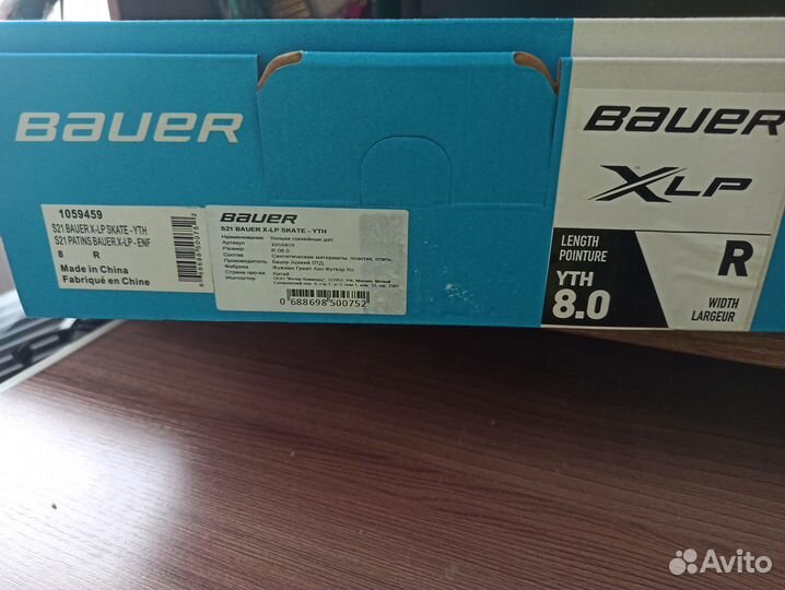 Хоккейные коньки bauer