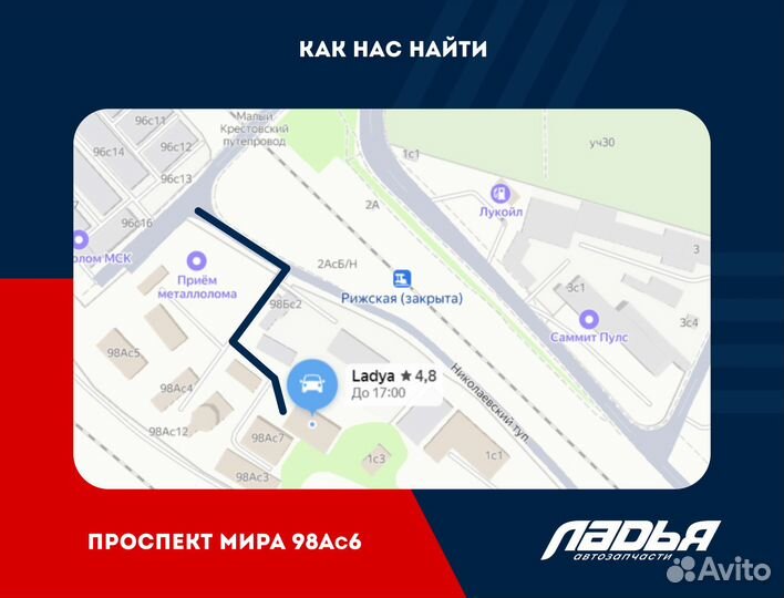 Фонарь правый внутренний Kia Cerato 3 седан, 2016-2018, светодиодный (LED)