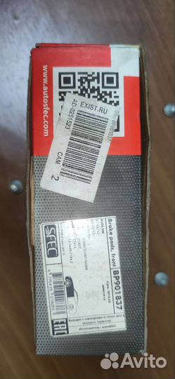 Передние колодки audi a3