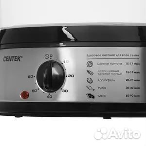 Пароварка centek