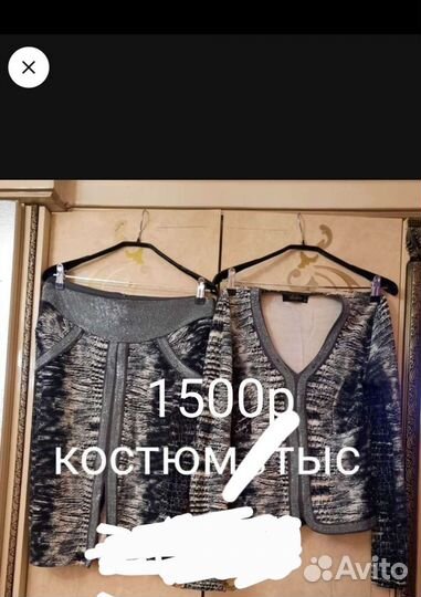 Женская одежда, ещё есть платьев