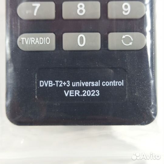 31 - huayu DVB-T2+3 version 2023