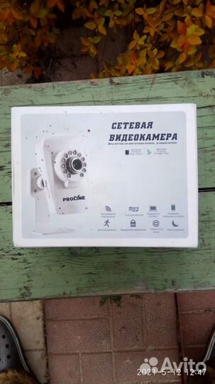 Сетевая видеокамера