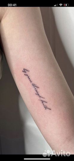 Тату-мастер