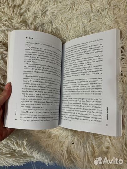 Тонкое искусство пофигизма книга