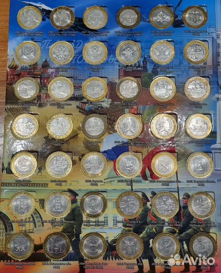 Набор монет