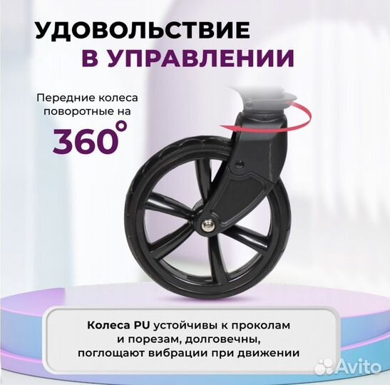 Коляска 2 в 1 бу