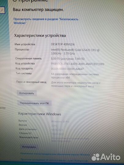 Компьютер стационарный Acer