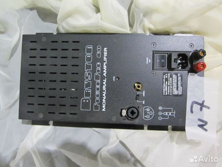 Bryston power PAC 60