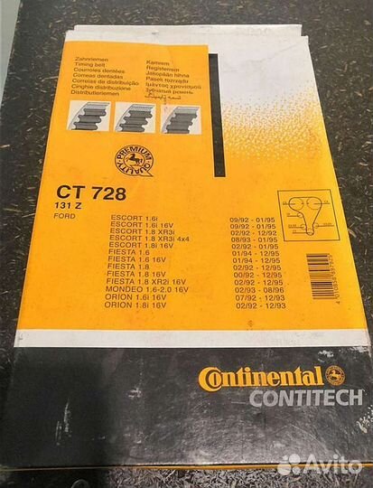 Ремень грм Ford Mondeo