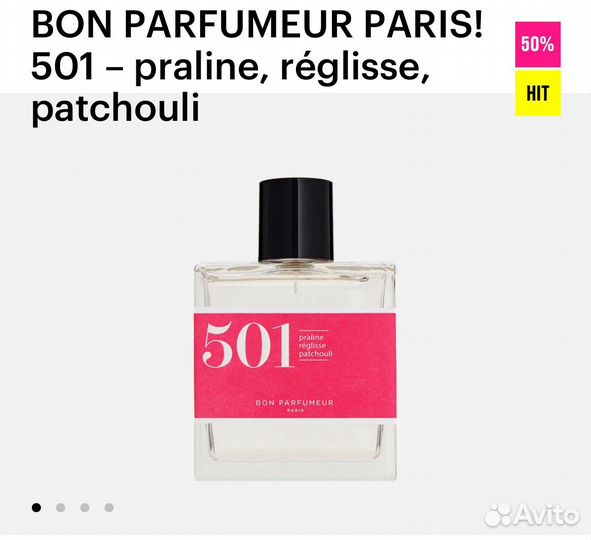 Духи BON parfumeur paris 501
