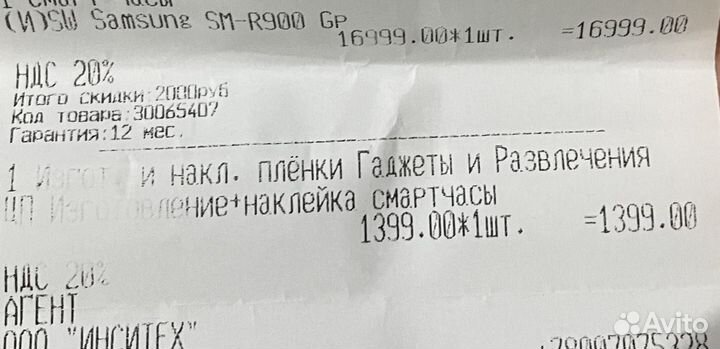 Смарт-часы Samsung Galaxy watch 5 40mm Graphite