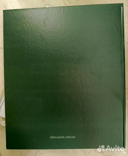 Ежедневник Драмиона + дополнительный блок листов