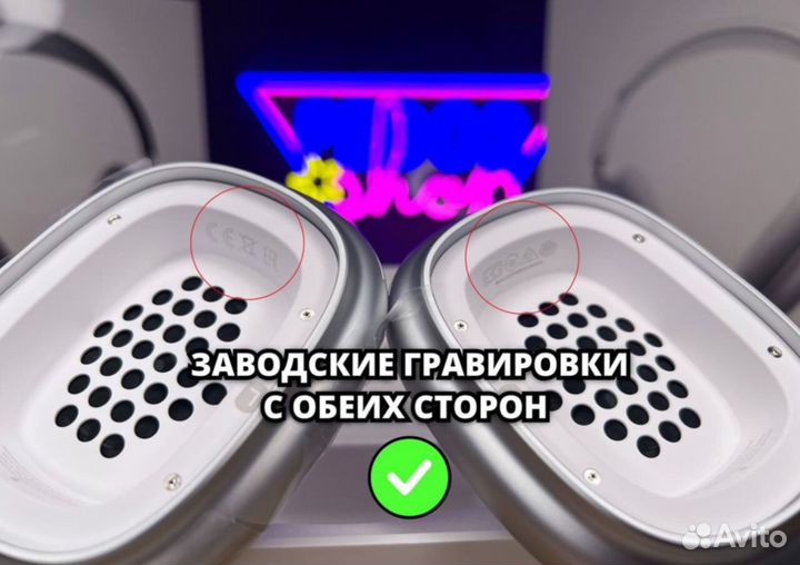 AirPods Max FCO + Aluminium чаши + (Airoha 1561m)