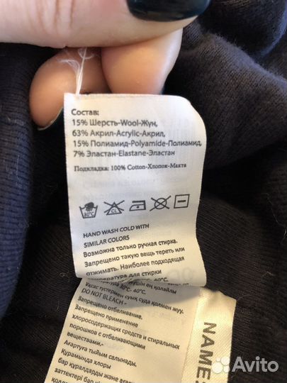 Шапка зимняя