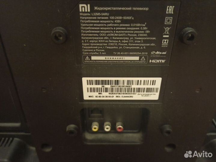 Телевизор Xiaomi mi tv 4a 32 смарт тв