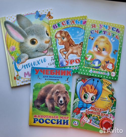 Детские книги пакетом)