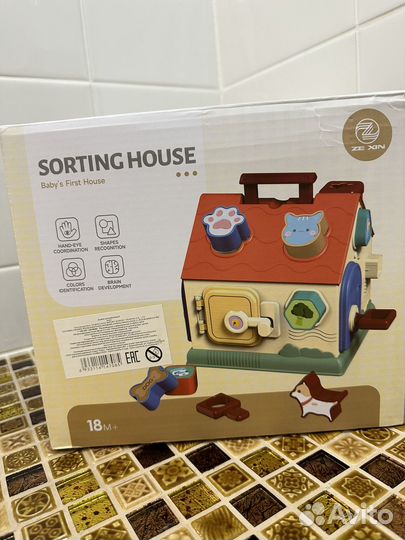 Сортер домик