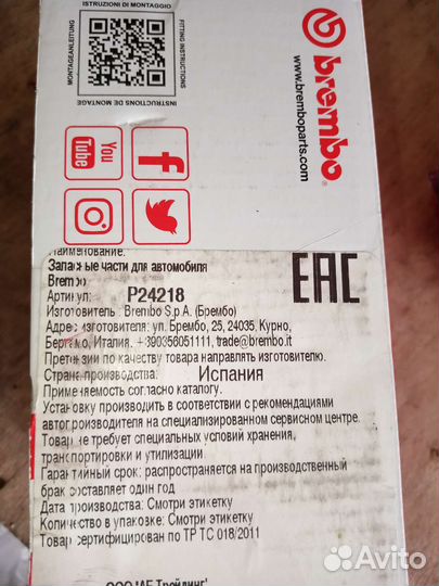 Колодки тормозные перед для Линкольн Корсар, Форд