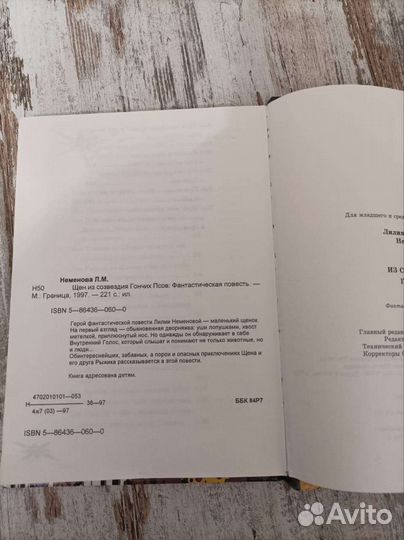 Книги для детей 