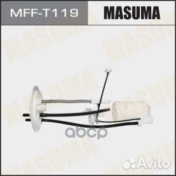 Фильтр топливный mfft119 Masuma