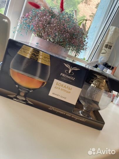 Набор бокалов новый
